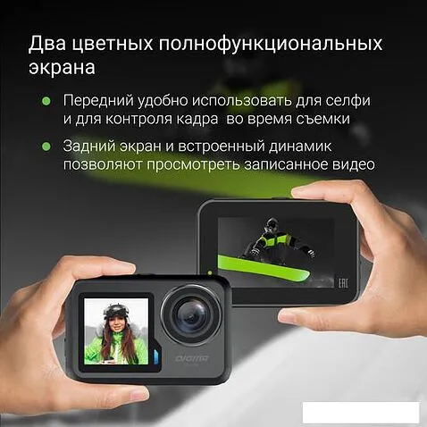 Экшен-камера Digma DiCam 790 (черный)