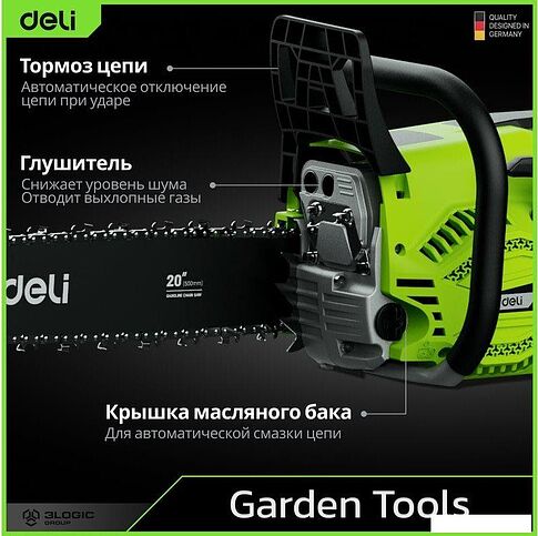 Бензопила Deli DE-LJ20-1