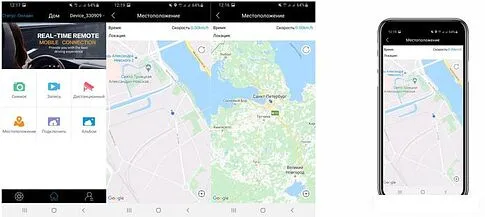Автомобильный видеорегистратор TrendVision aMirror 12 Android Future