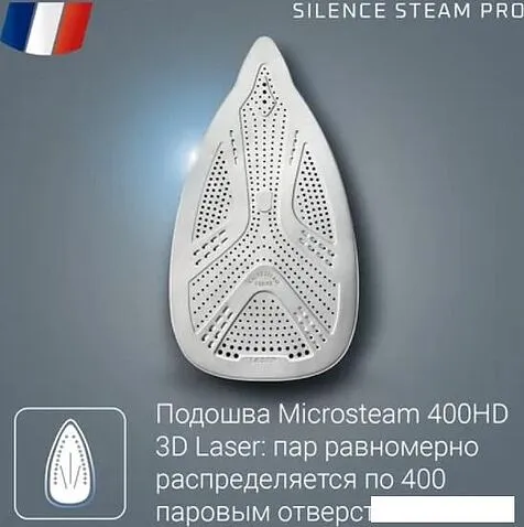 Утюг Rowenta Silence Steam Pro DG9226F0