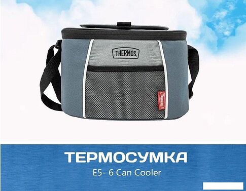 Термосумка THERMOS E5-6 Can Cooler LDPE 3.5л (серый)