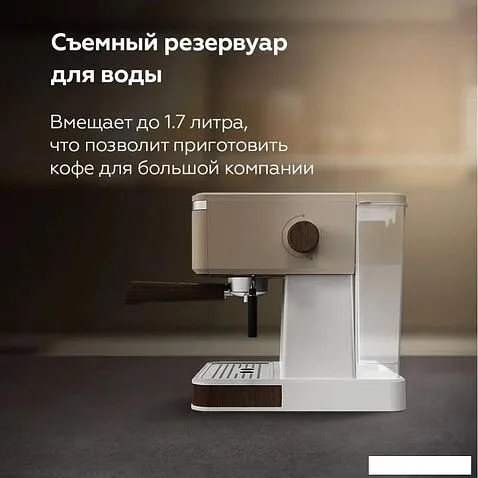 Рожковая кофеварка BQ CM2006