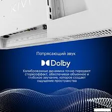 Телевизор KIVI M24HD70W