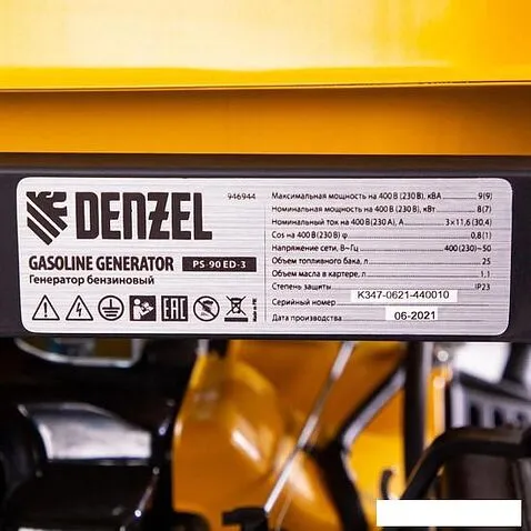 Бензиновый генератор Denzel PS 90 ED-3