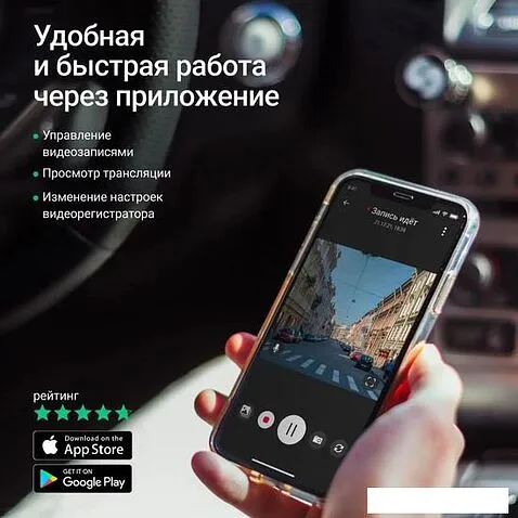 Видеорегистратор Roadgid Duo 4