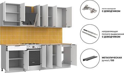 Готовая кухня Arvento АНТА-плюс 1.8м (белый)