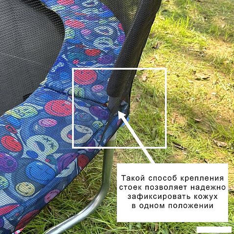 Батут Calviano Outside Master Smile 183 см - 6ft (внешняя сетка, без лестницы)