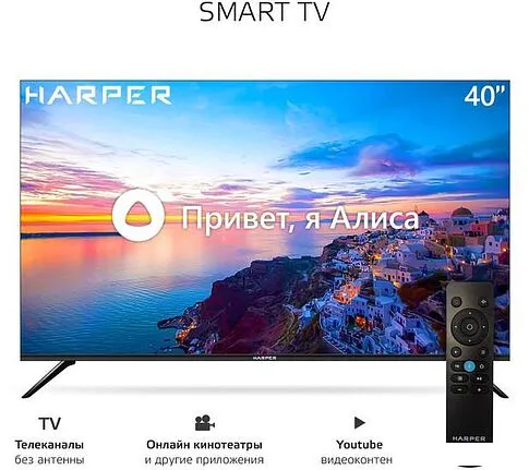 Телевизор Harper 40F751TS