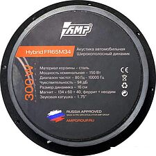 Широкополосная АС AMP Hybrid FR65M34 Широкополосная АС AMP Hybrid FR65M34