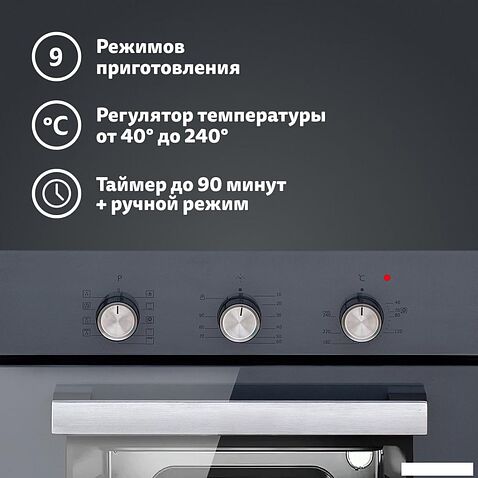 Электрический духовой шкаф Simfer B4EG19070