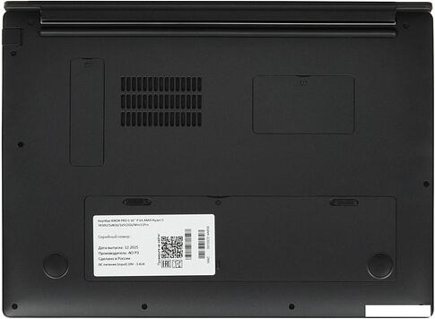 Ноутбук Rikor Pro 5 16 P-01 B3DB97EE