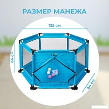 Игровой манеж Solmax&Kids С шариками ZV97036 (синий)