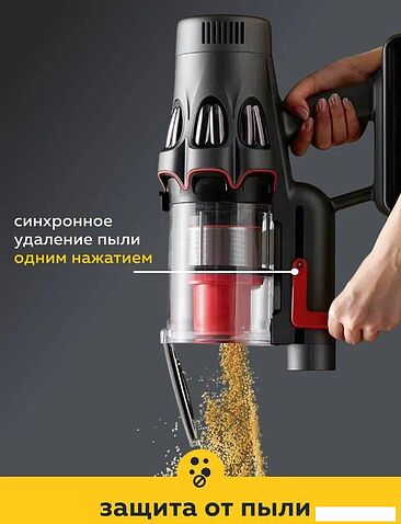 Пылесос Deerma DEM-T50W
