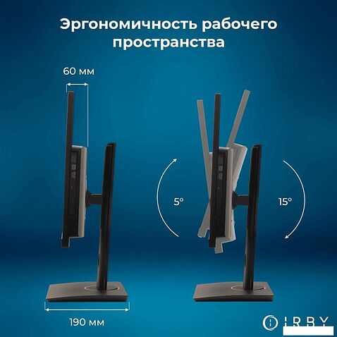 Моноблок IRBY Pro23-G74-8-0-480-N-H610-012