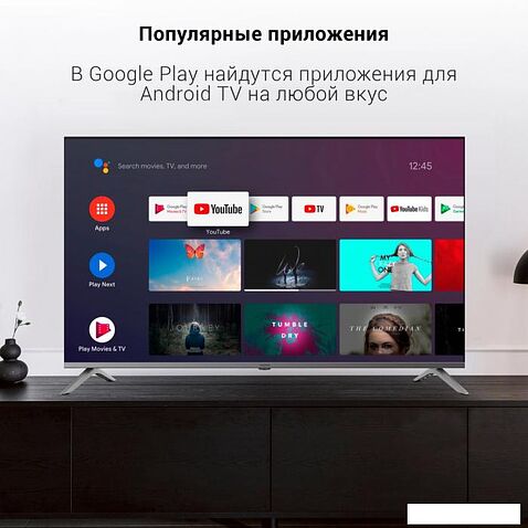 Телевизор Digma DM-LED50UBB41