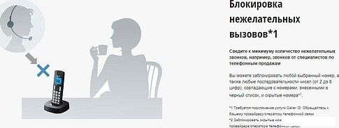 Радиотелефон Panasonic KX-TGC310UC1