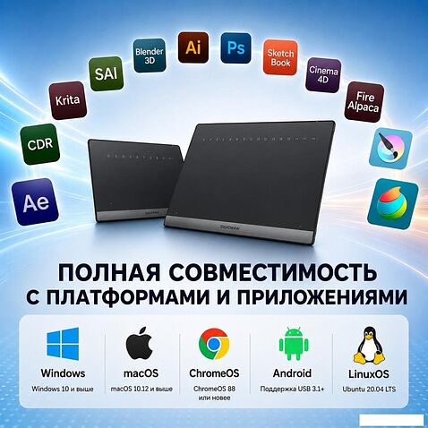 Графический планшет Digidraw Turing Smart S TW410