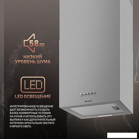 Кухонная вытяжка Weissgauff Box 40 PB Inox