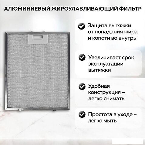 Кухонная вытяжка GFgril GF-HD200SW