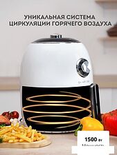 Аэрогриль Galaxy Line GL2526