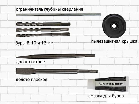 Перфоратор Pioneer Tools RH-M1600-01C