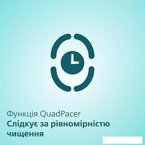 Электрическая зубная щетка Philips Sonicare ProtectiveClean 4300 HX6800/63