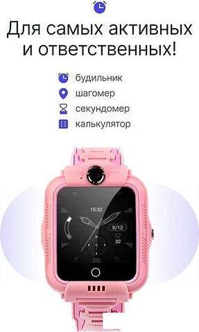 Детские умные часы Prolike PLSW05PN (розовый)