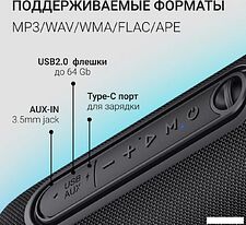 Беспроводная колонка Digma D-PS1524