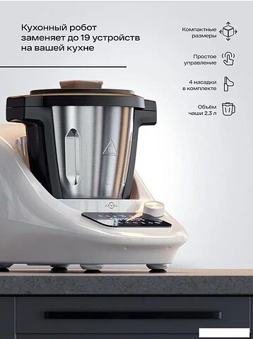 Кухонная машина Atvel Kitchenbot M1 43204