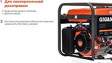 Бензиновый генератор Gigant GGL-7000ES