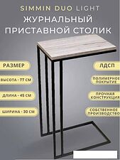 Приставной столик BZT Simmin Duo SDBL001 (черное двойное основание/светлая доска)