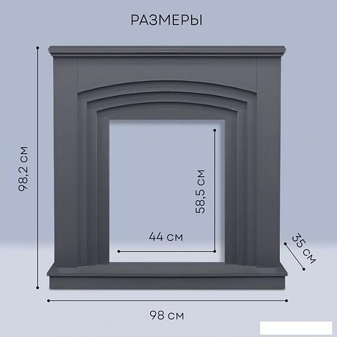 Портал Planta PORTAL-022G (серый)