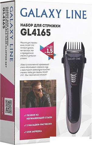 Машинка для стрижки волос Galaxy Line GL4165