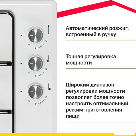 Варочная панель Simfer H45V30W411