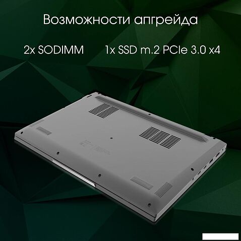 Ноутбук Digma Pro Fortis M DN14R5-ADXW01