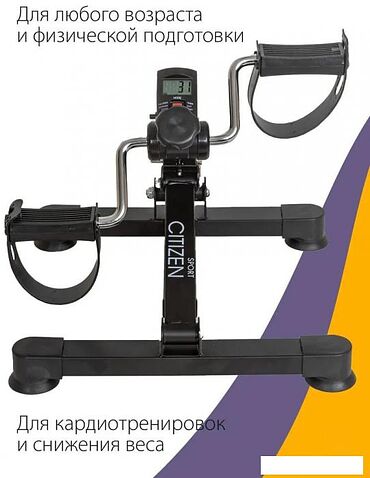 Велотренажер Citizen Sport CEB-200 (черный)