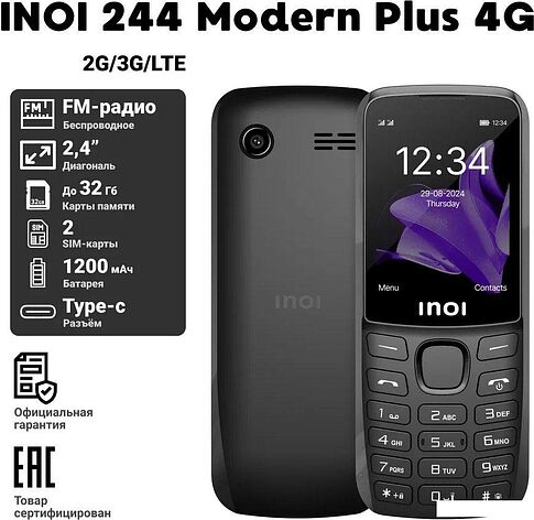 Телефон Inoi 244 Modern Plus 4G (черный)