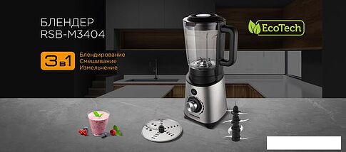 Стационарный блендер Redmond RSB-M3404