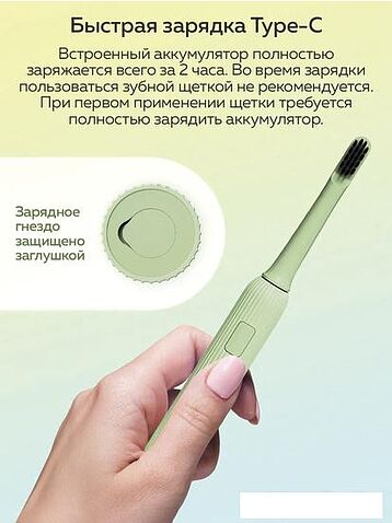 Электрическая зубная щетка Enchen Mint 5 (зеленый)