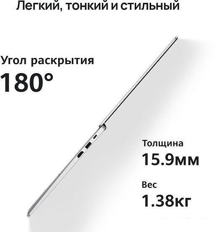 Ноутбук Huawei MateBook D 14 2021 NbDE-WDH9 53013NYY