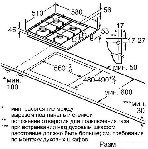 Варочная панель Bosch PBP6B5B80