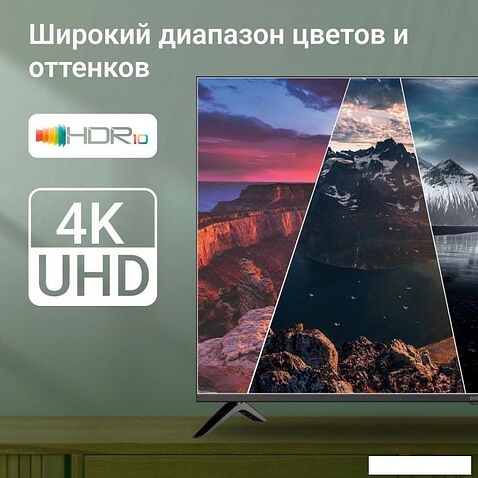 Телевизор Digma DM-LED50UBB40