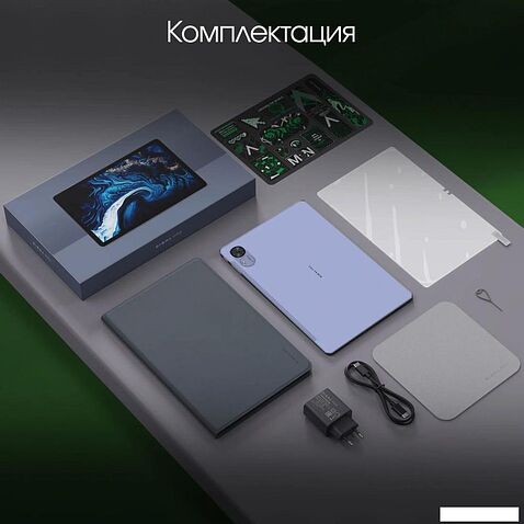 Планшет Digma Pro Infinity 4G 8GB/128GB (голубой)