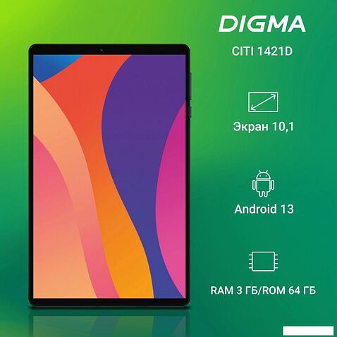 Планшет Digma Citi 1421D 4G 3GB/64GB (серый)