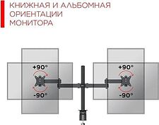 Кронштейн для монитора Holder MDS-SU203-B (черный) Кронштейн для монитора Holder MDS-SU203-B (черный)