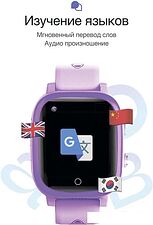 Детские умные часы Prolike PLSW03PP (сиреневый)