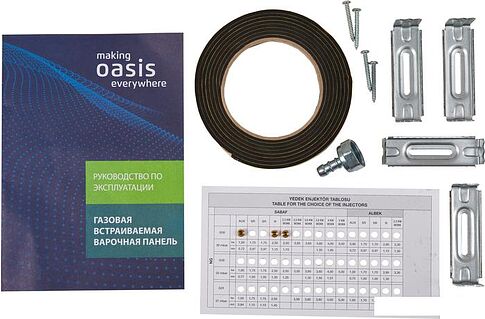 Варочная панель Oasis P-3GWT (B)