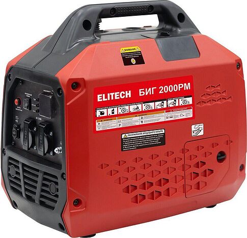 Бензиновый генератор ELITECH БИГ 2000РМ