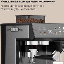 Кофейная станция Redmond (Редмонд) CM738