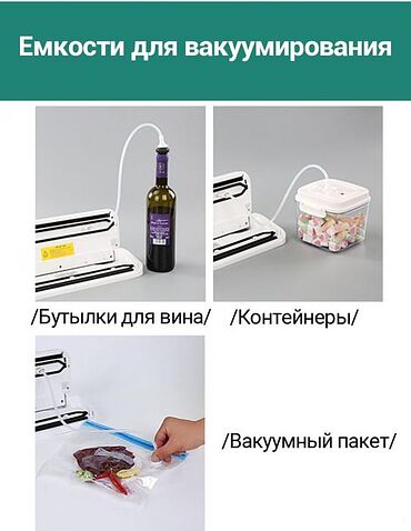 Вакуумный упаковщик KaringBee HF-S8016